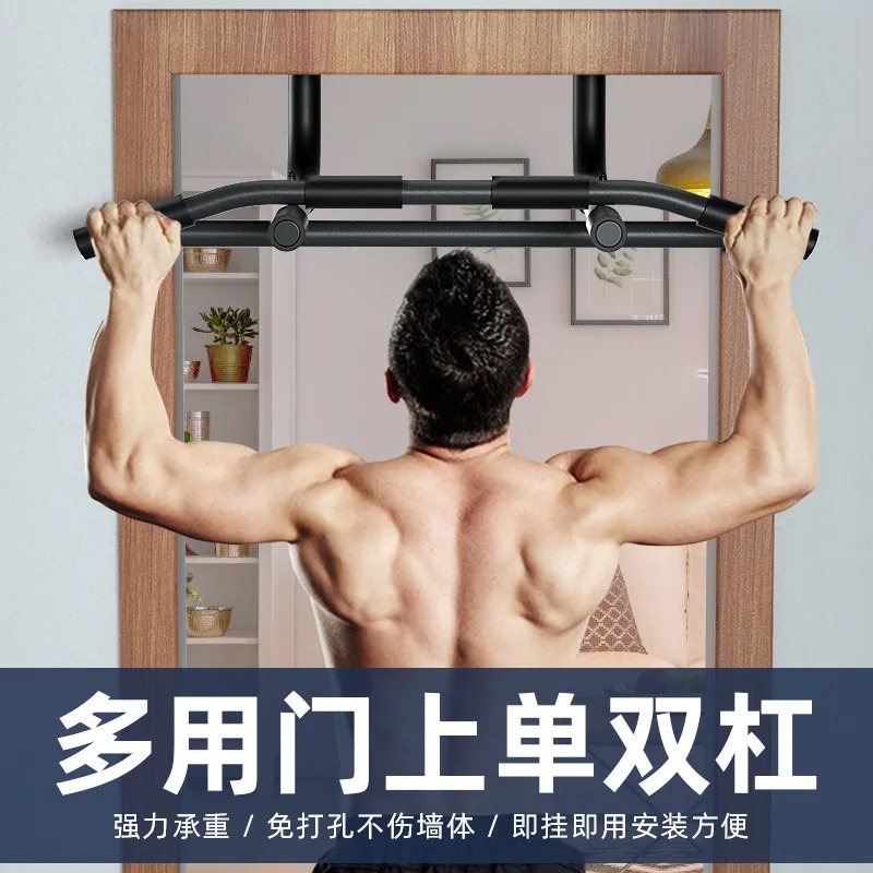 Multifunctional Single Double  - огляд і ціна Outdoor Sport Bar